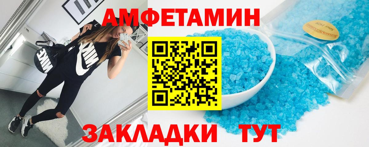 ОМГ ОМГ как войти  АМФ Розовый  АМФ  Вход с VPN  Лесосибирск 