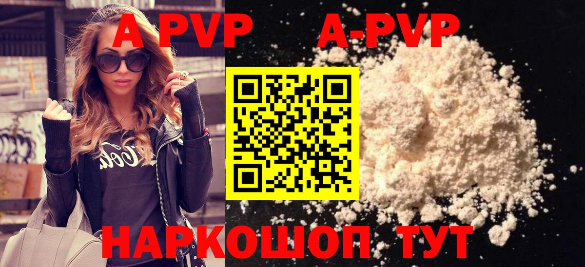 ГАШ  Лесосибирск  Кокаин  Вход с VPN  МЕФ кристаллы  Канабис 