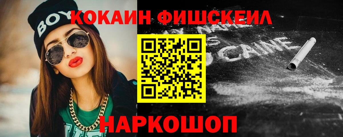 Лесосибирск  Кокаин 99%  как найти закладки  Cocaine 98%  Вход с VPN 
