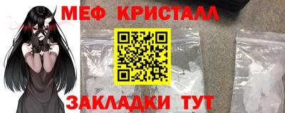 альфа пвп VHQ Ипатово