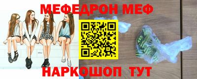 альфа пвп VHQ Ипатово