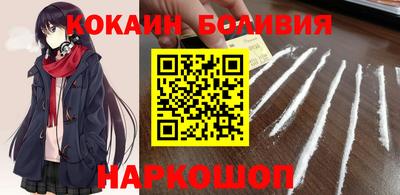 альфа пвп VHQ Ипатово