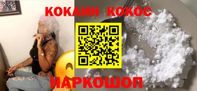 альфа пвп VHQ Ипатово