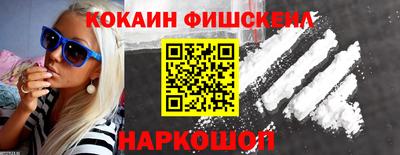 стафф Изобильный