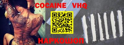 альфа пвп VHQ Ипатово
