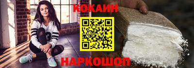 кокаин VHQ Ирбит