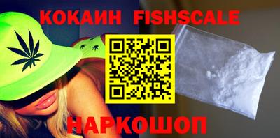 кокаин VHQ Ирбит