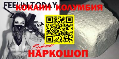 альфа пвп VHQ Ипатово