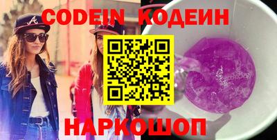 стафф Изобильный