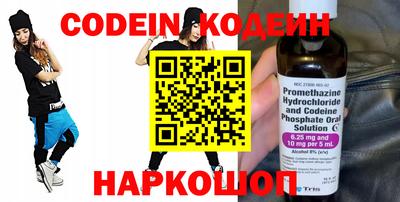 стафф Изобильный