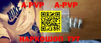 стафф Изобильный