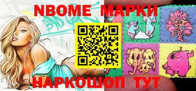 кокаин VHQ Ирбит