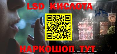 стафф Изобильный
