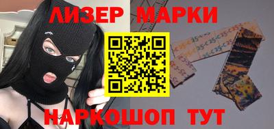 стафф Изобильный