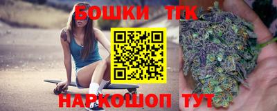 стафф Изобильный