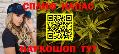 стафф Изобильный