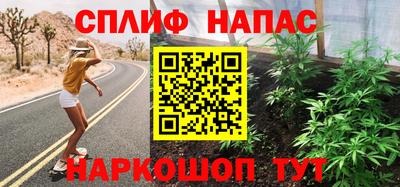 альфа пвп VHQ Ипатово
