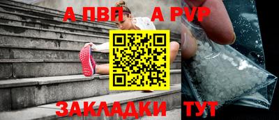 стафф Изобильный