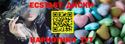 альфа пвп VHQ Ипатово