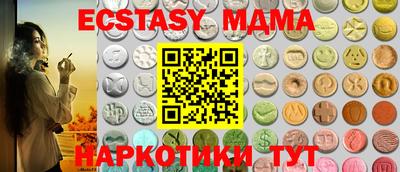 стафф Изобильный