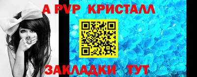 альфа пвп VHQ Ипатово