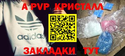 стафф Изобильный