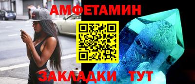 стафф Изобильный