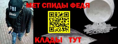 альфа пвп VHQ Ипатово