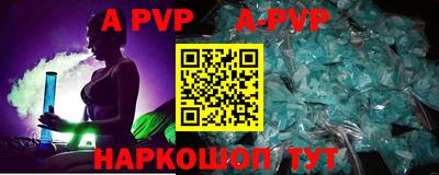 стафф Изобильный