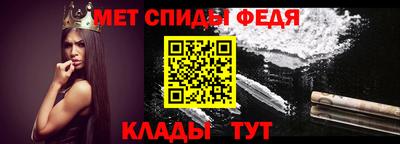 альфа пвп VHQ Ипатово
