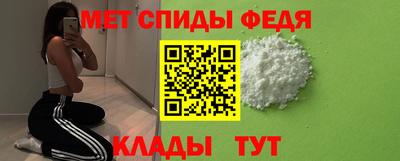 альфа пвп VHQ Ипатово
