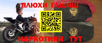 альфа пвп VHQ Ипатово