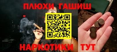 альфа пвп VHQ Ипатово