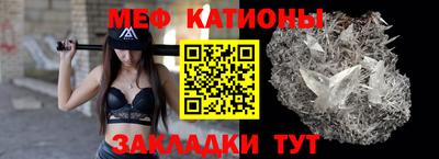 стафф Изобильный
