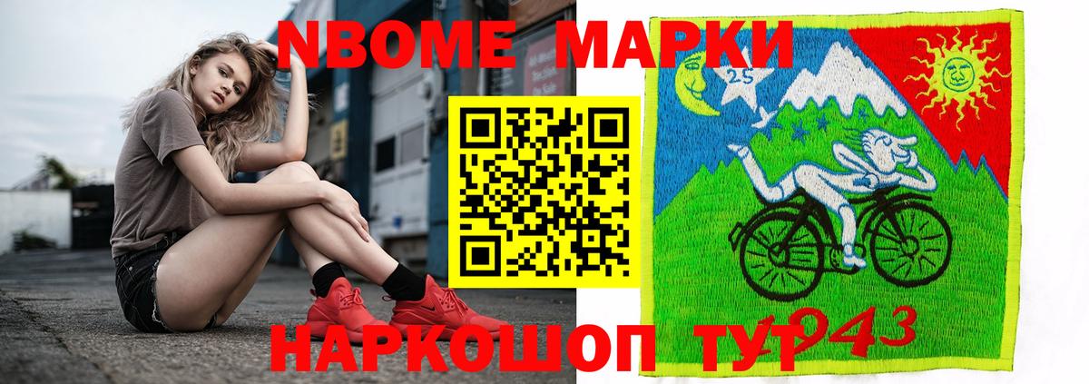 ГАШ Лесосибирск