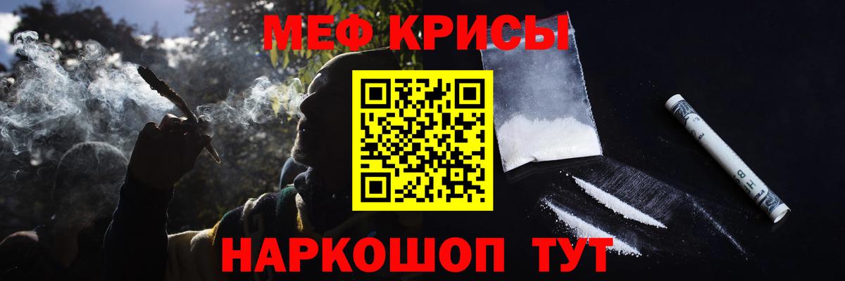 МЕФ 4 MMC  Вход с VPN  МЯУ-МЯУ mephedrone  Мефедрон  Лесосибирск 