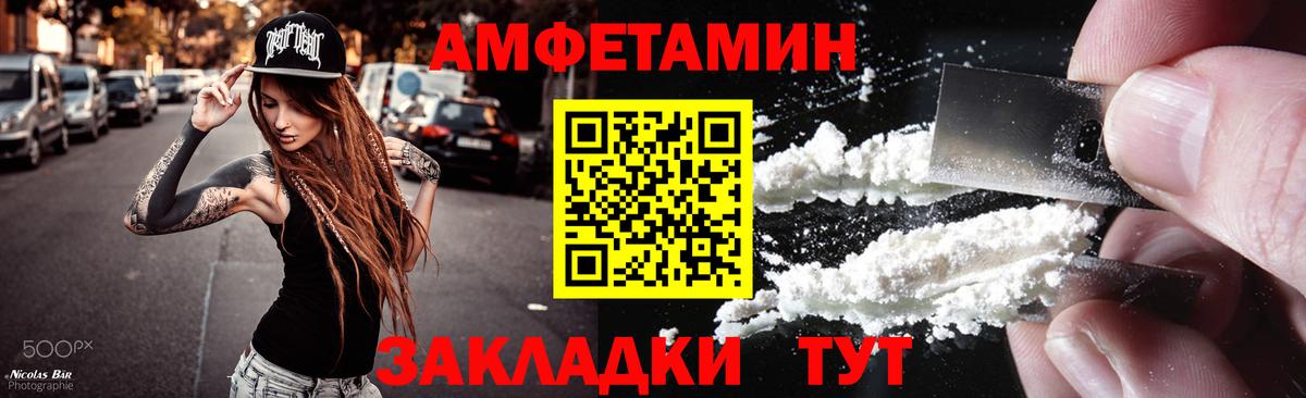 МЕТАМФЕТАМИН Декстрометамфетамин 99.9%  Вход с VPN  МЕТАМФЕТАМИН Декстрометамфетамин 99.9%  Лесосибирск 
