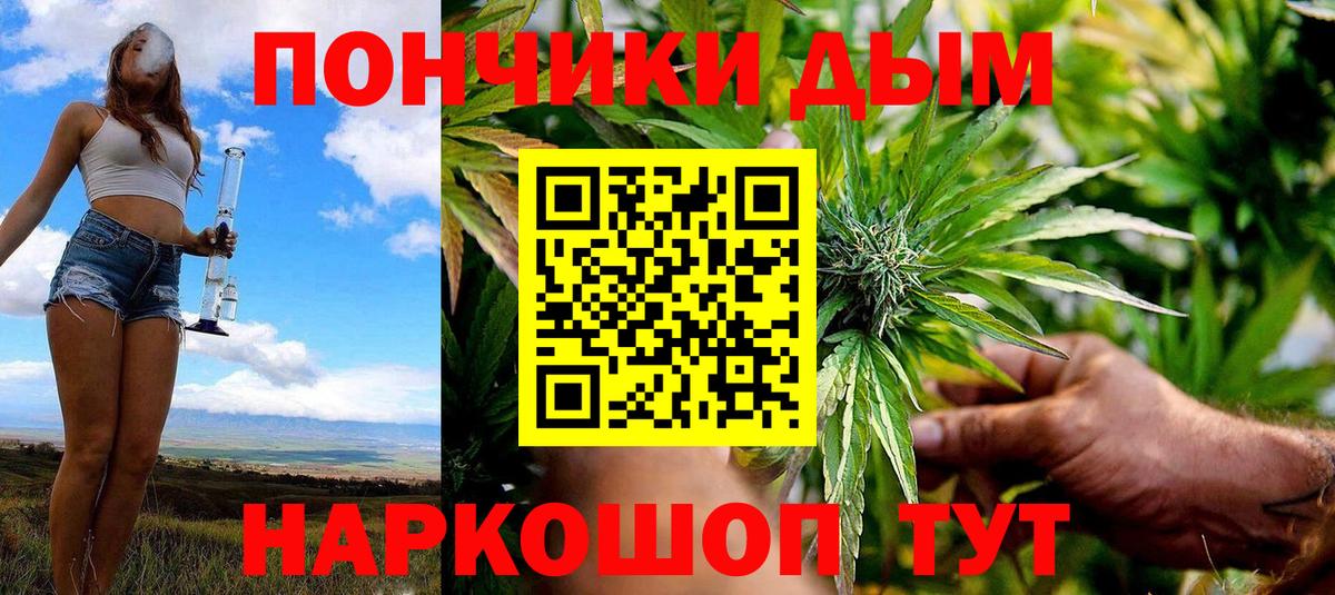 Конопля THC 21% Лесосибирск